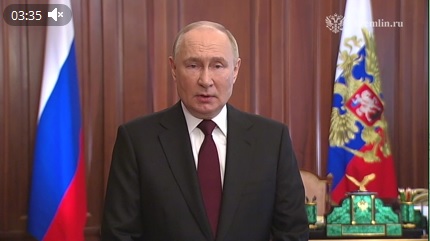 Обращение президента Российской Федерации к гражданам России